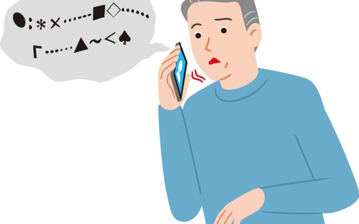 ce este afazia tulburarea de limbaj un semn de alarma. barbat care nu-si gaseste cuvintele la telefon